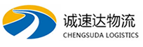 温州到衡阳县物流公司